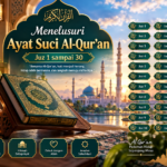 menelusuri ayat suci al quran juz 1 sampai 30